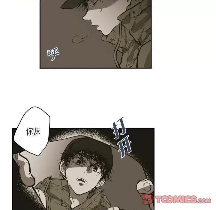 监禁仓库 监禁仓库-完整版-第 70 话 第34页