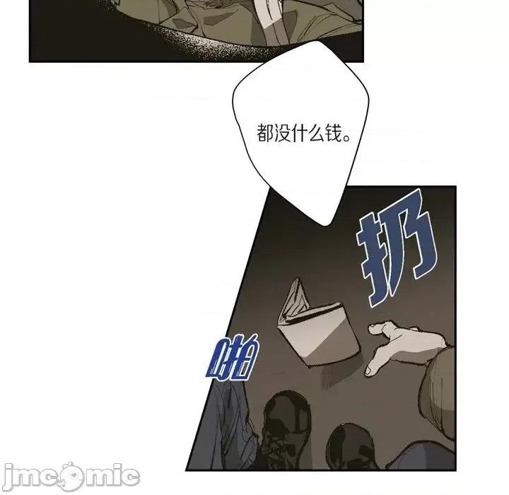 监禁仓库 监禁仓库-完整版-第 70 话 第35页