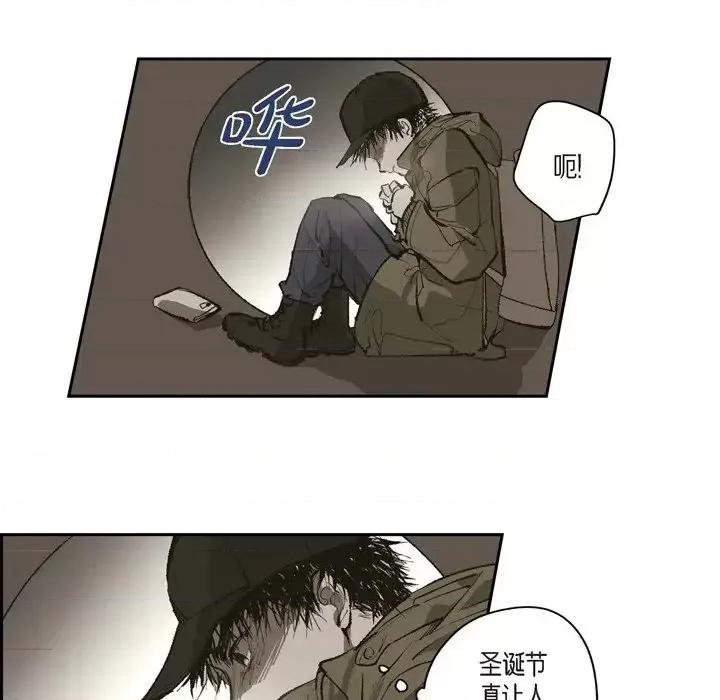 监禁仓库 监禁仓库-完整版-第 70 话 第36页