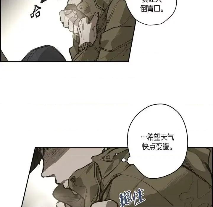 监禁仓库 监禁仓库-完整版-第 70 话 第37页