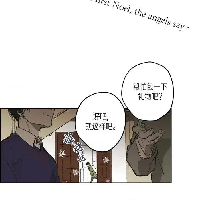 监禁仓库 监禁仓库-完整版-第 70 话 第39页
