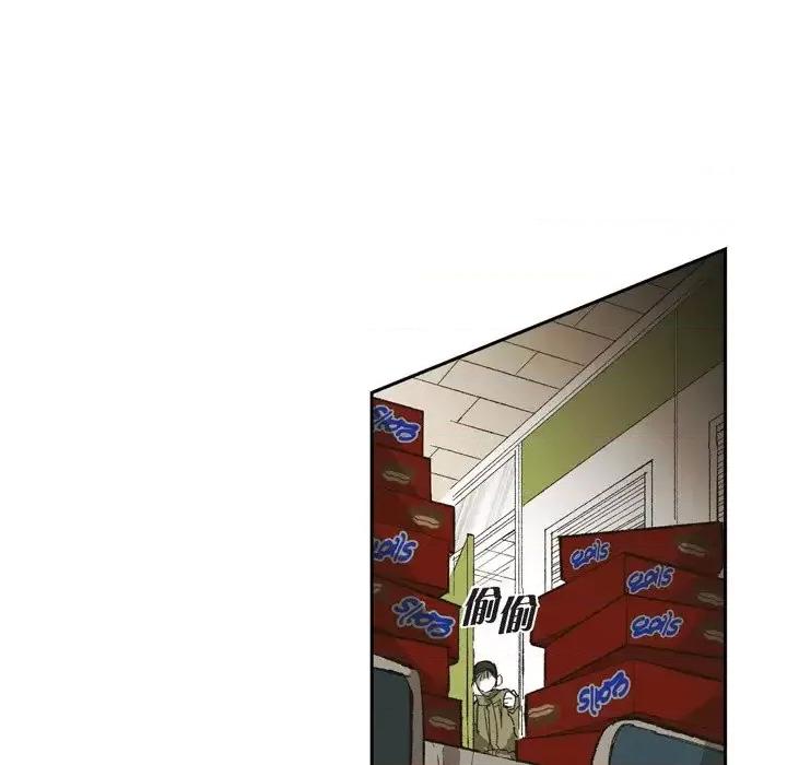 监禁仓库 监禁仓库-完整版-第 70 话 第43页