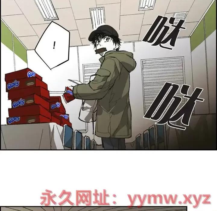 监禁仓库 监禁仓库-完整版-第 70 话 第47页