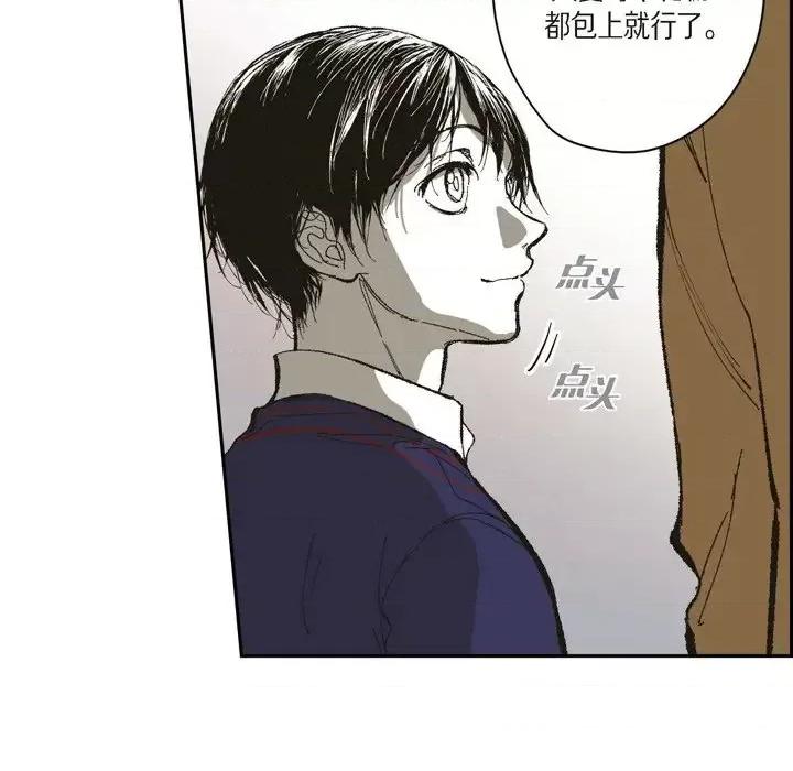 监禁仓库 监禁仓库-完整版-第 70 话 第51页