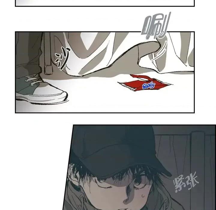 监禁仓库 监禁仓库-完整版-第 70 话 第53页