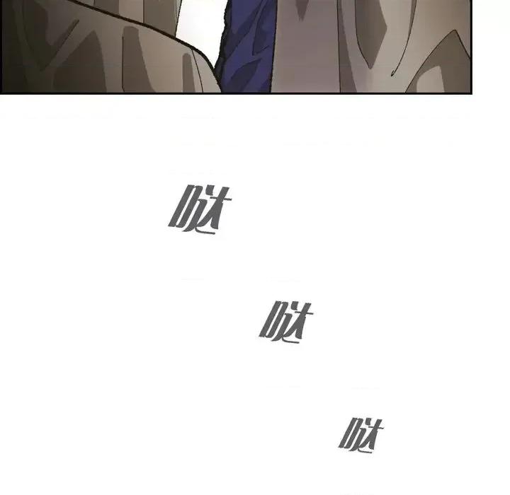 监禁仓库 监禁仓库-完整版-第 70 话 第57页