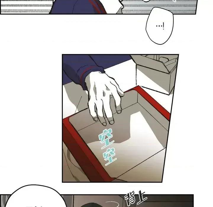 监禁仓库 监禁仓库-完整版-第 70 话 第63页