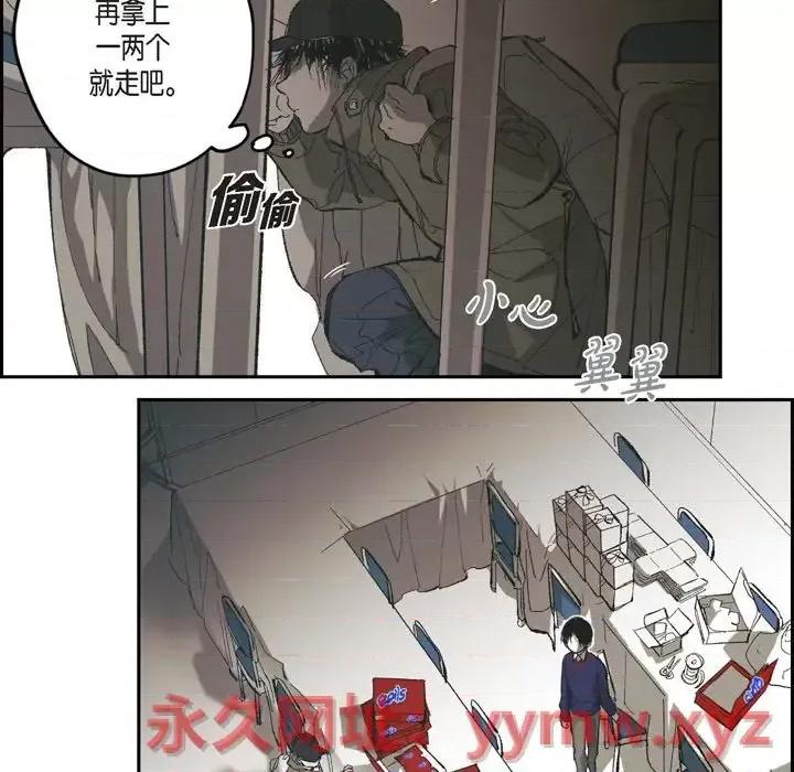 监禁仓库 监禁仓库-完整版-第 70 话 第64页