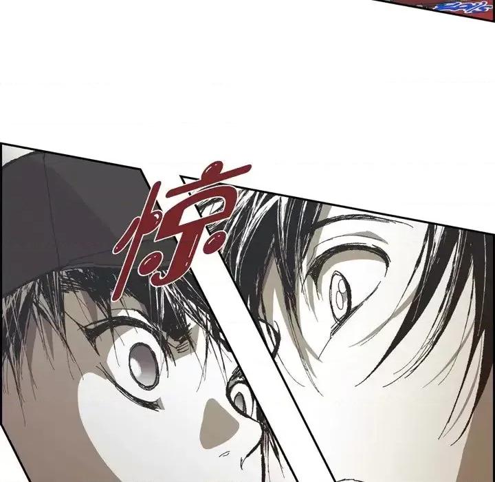 监禁仓库 监禁仓库-完整版-第 70 话 第68页