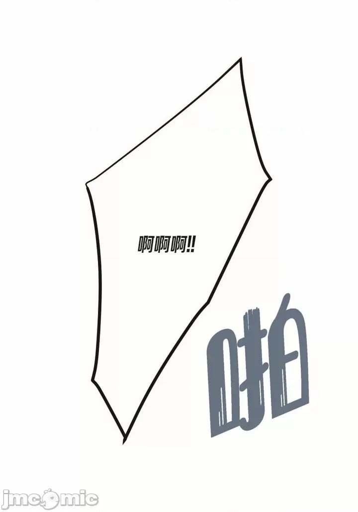 监禁仓库 监禁仓库-完整版-第 70 话 第70页