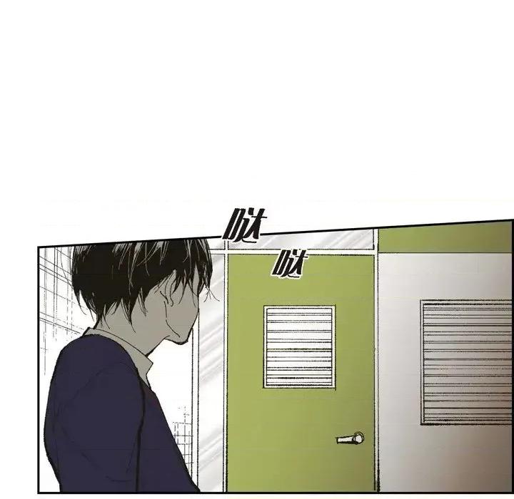 监禁仓库 监禁仓库-完整版-第 70 话 第78页