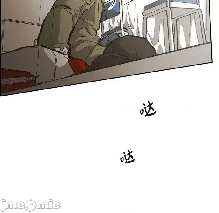 监禁仓库 监禁仓库-完整版-第 70 话 第80页