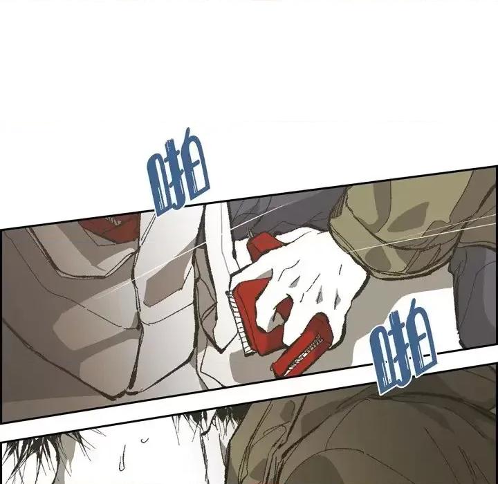 监禁仓库 监禁仓库-完整版-第 70 话 第81页