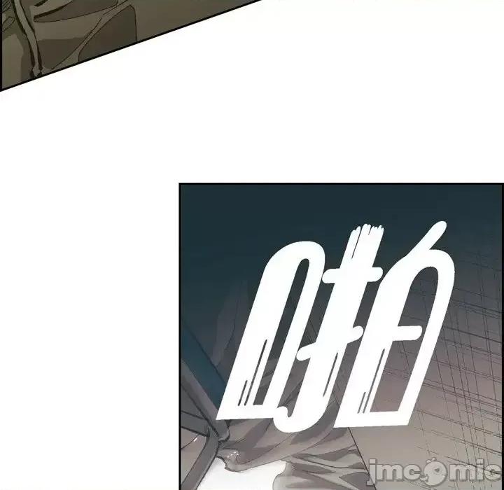 监禁仓库 监禁仓库-完整版-第 70 话 第85页