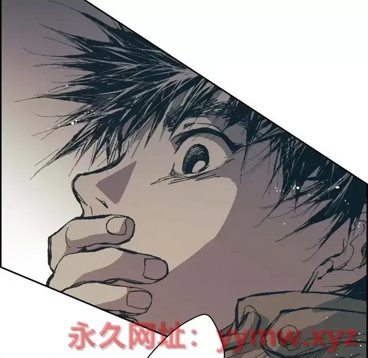 监禁仓库 监禁仓库-完整版-第 70 话 第87页
