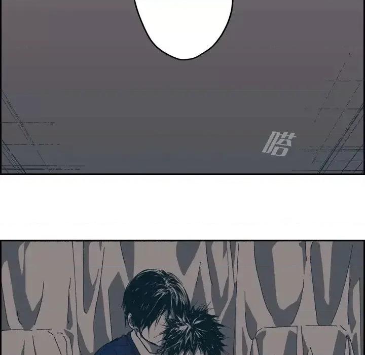 监禁仓库 监禁仓库-完整版-第 71 话 第9页