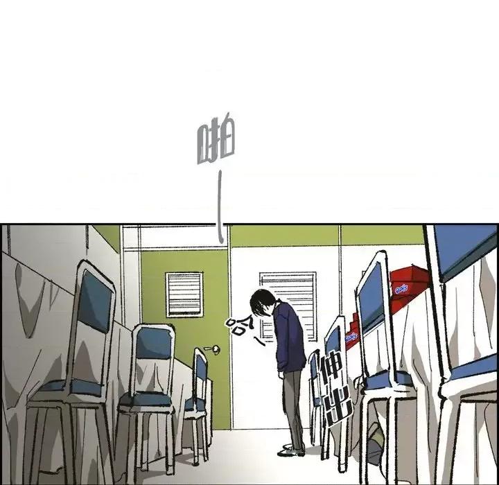 监禁仓库 监禁仓库-完整版-第 71 话 第23页