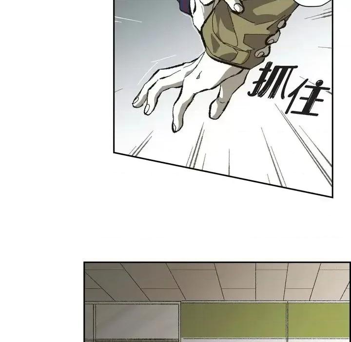 监禁仓库 监禁仓库-完整版-第 71 话 第28页