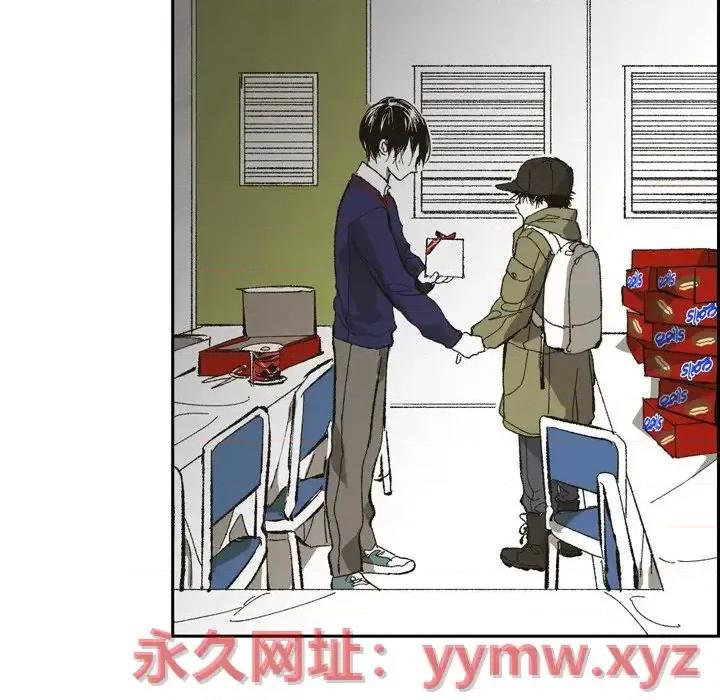 监禁仓库 监禁仓库-完整版-第 71 话 第29页