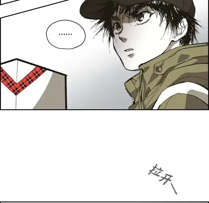 监禁仓库 监禁仓库-完整版-第 71 话 第31页