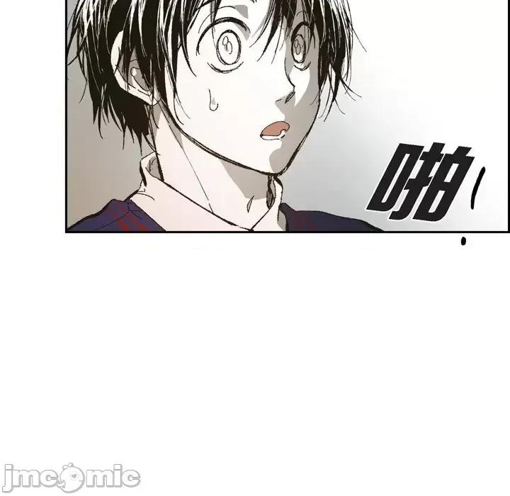 监禁仓库 监禁仓库-完整版-第 71 话 第35页