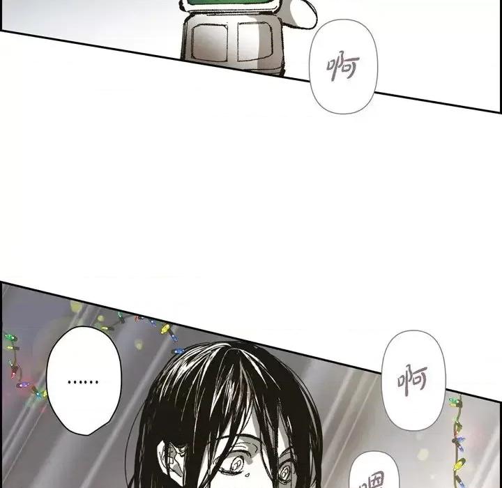 监禁仓库 监禁仓库-完整版-第 71 话 第43页