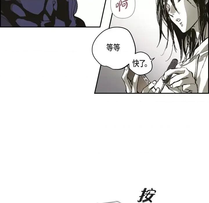 监禁仓库 监禁仓库-完整版-第 71 话 第47页