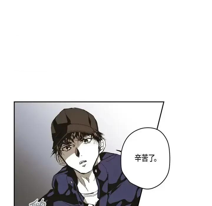监禁仓库 监禁仓库-完整版-第 71 话 第49页