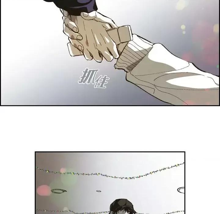 监禁仓库 监禁仓库-完整版-第 71 话 第53页