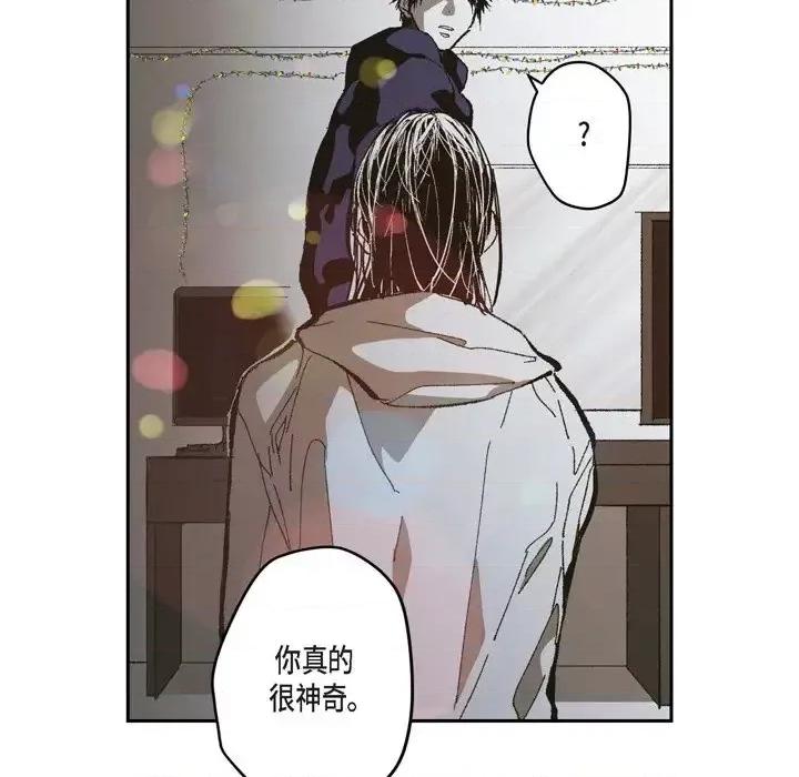 监禁仓库 监禁仓库-完整版-第 71 话 第54页