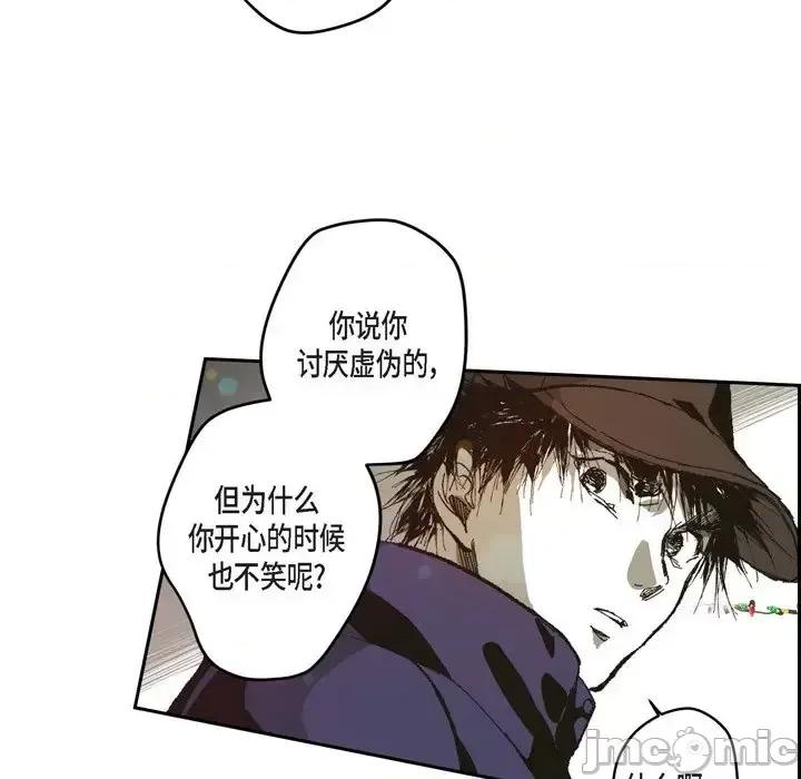 监禁仓库 监禁仓库-完整版-第 71 话 第55页