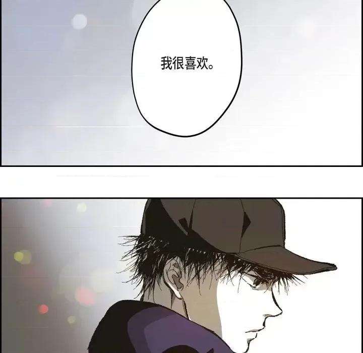 监禁仓库 监禁仓库-完整版-第 71 话 第59页
