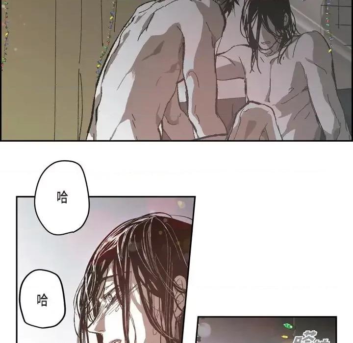 监禁仓库 监禁仓库-完整版-第 71 话 第62页