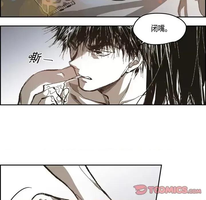 监禁仓库 监禁仓库-完整版-第 71 话 第66页
