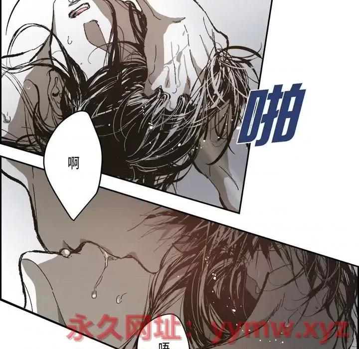 监禁仓库 监禁仓库-完整版-第 71 话 第67页