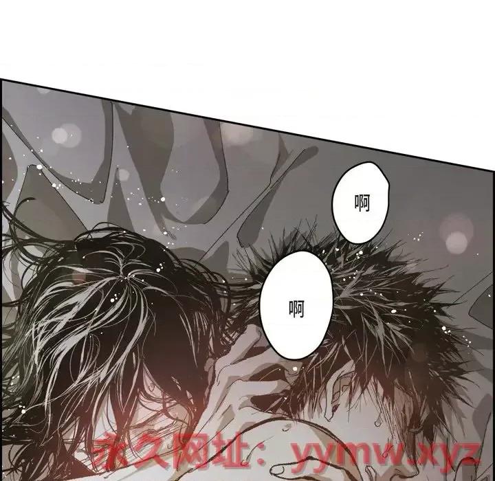 监禁仓库 监禁仓库-完整版-第 71 话 第77页