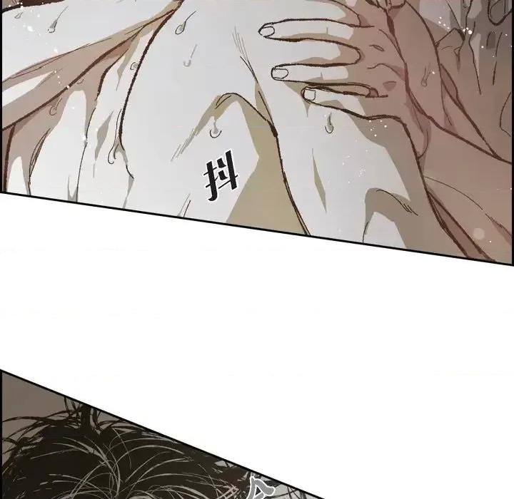 监禁仓库 监禁仓库-完整版-第 71 话 第78页
