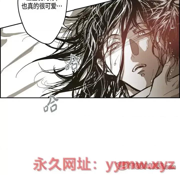 监禁仓库 监禁仓库-完整版-第 71 话 第82页