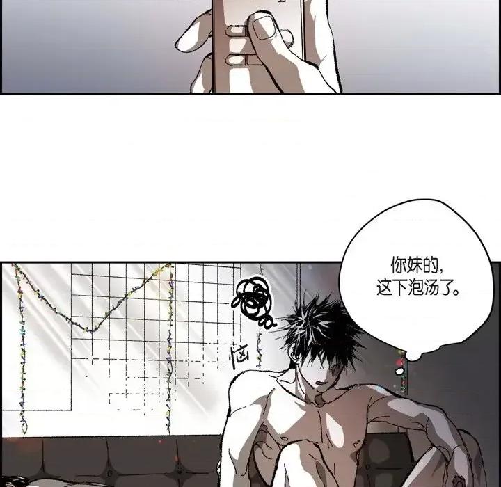 监禁仓库 监禁仓库-完整版-第 71 话 第87页