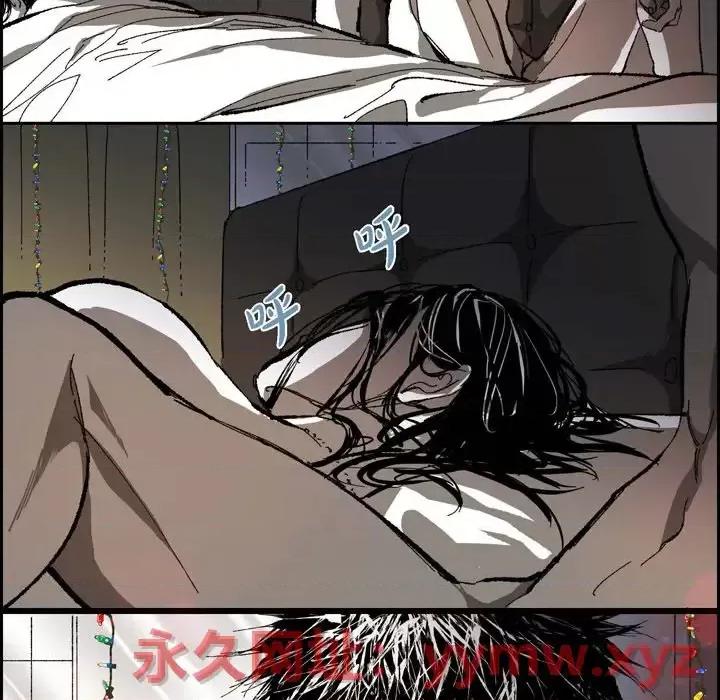 监禁仓库 监禁仓库-完整版-第 71 话 第88页