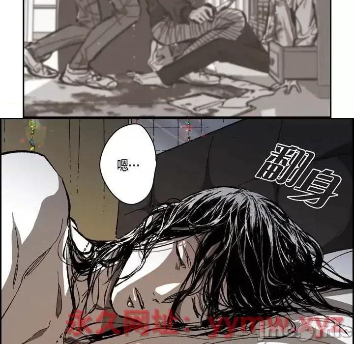 监禁仓库 监禁仓库-完整版-第 71 话 第90页