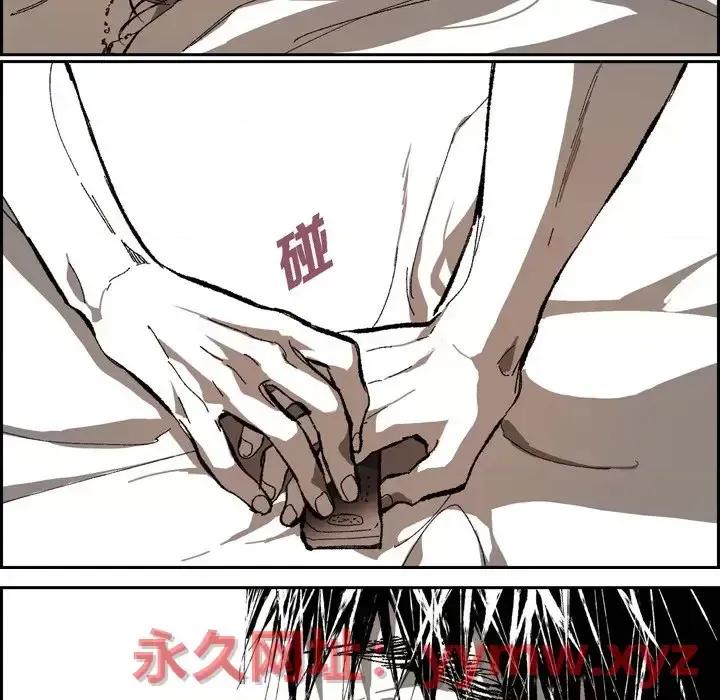 监禁仓库 监禁仓库-完整版-第 71 话 第91页