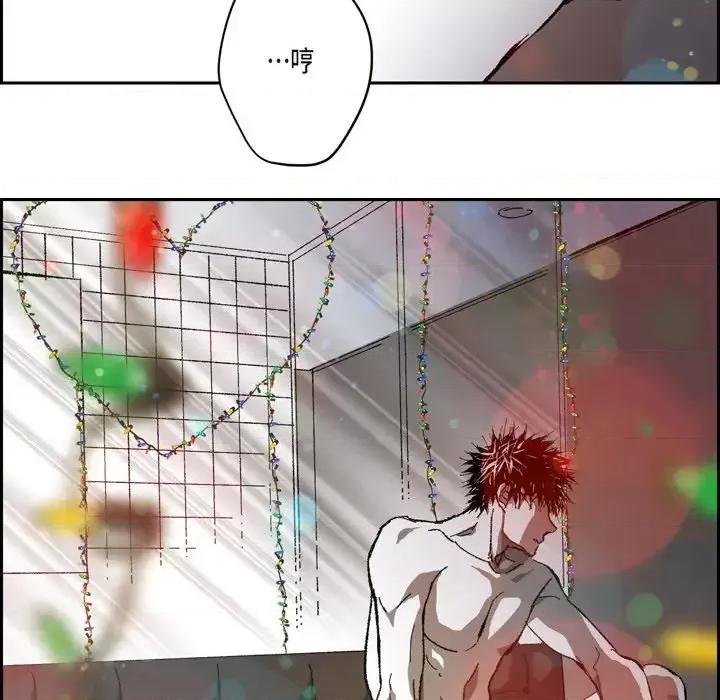 监禁仓库 监禁仓库-完整版-第 71 话 第93页