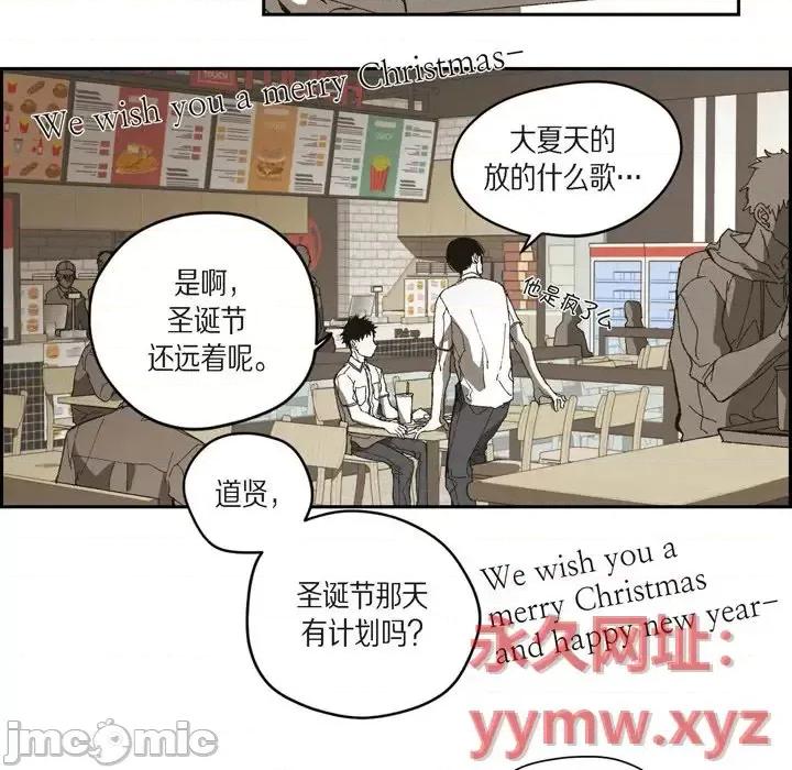 监禁仓库 监禁仓库-完整版-第 72 话 第10页