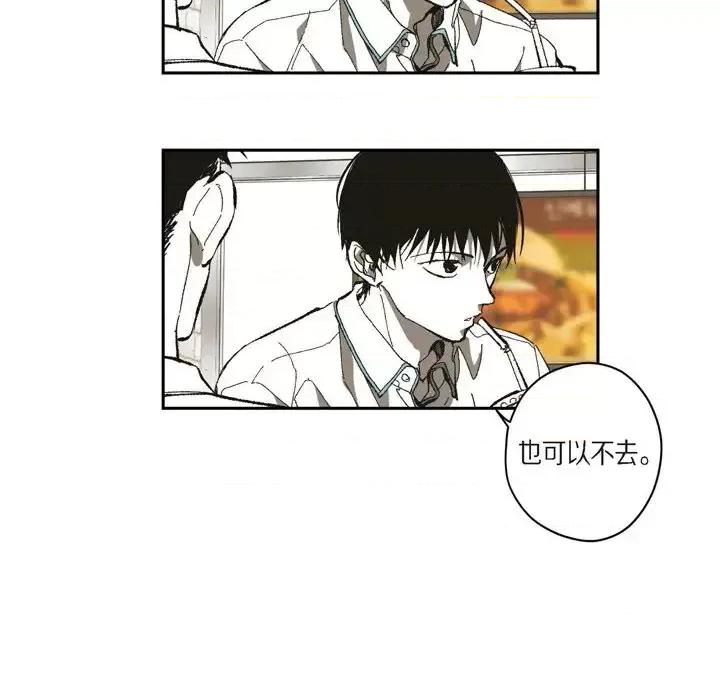 监禁仓库 监禁仓库-完整版-第 72 话 第13页