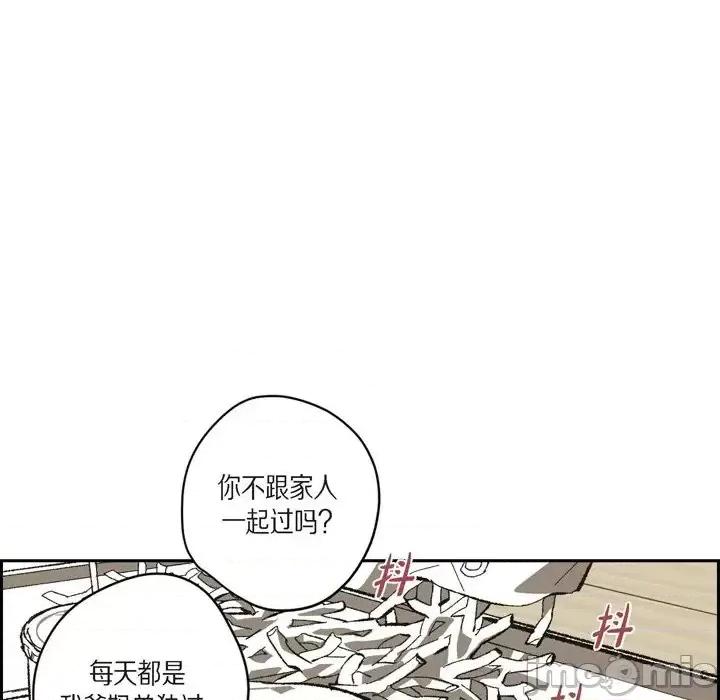 监禁仓库 监禁仓库-完整版-第 72 话 第15页