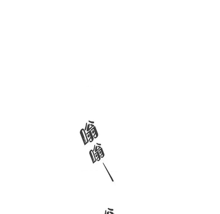 监禁仓库 监禁仓库-完整版-第 72 话 第27页