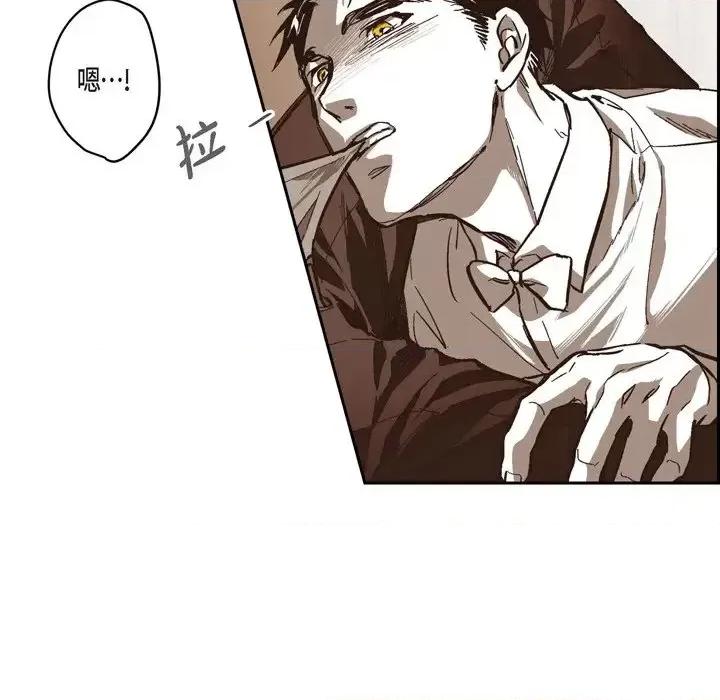 监禁仓库 监禁仓库-完整版-第 72 话 第57页