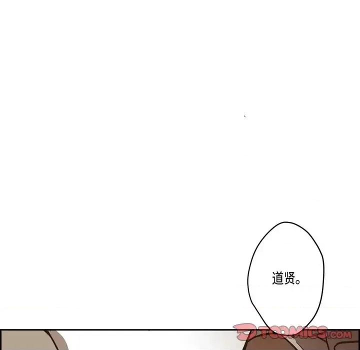监禁仓库 监禁仓库-完整版-第 72 话 第62页