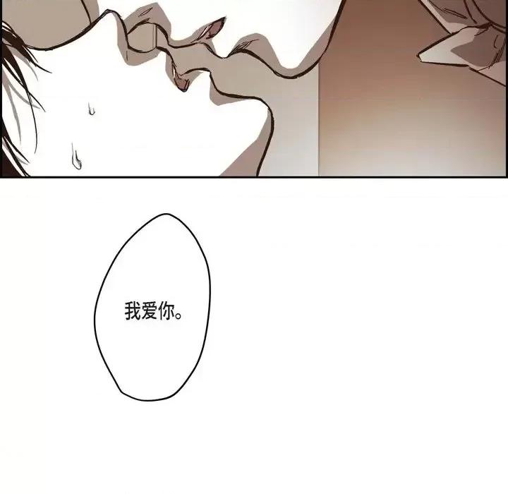 监禁仓库 监禁仓库-完整版-第 72 话 第63页